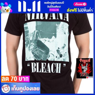 เสื้อวง NIRVANA เสื้อผ้าแฟชั่น Rock เนอร์วานา ไซส์ยุโรป RCM1576