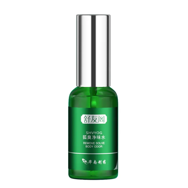 [Deodorant+Exfoliating] SHVYOG Deodorant Spray Underarm Armpit Odor