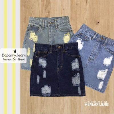 [พร้อมส่ง] BabarryJeans กระโปรงยีนส์ เอวสูง แต่งขาดเซ่อร์ ผ้ายีนส์ไม่ยืด สียีนส์สนิม/ สียีนส์อ่อน/ สียีนส์เข้ม