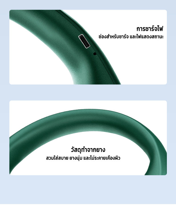 พัดลมห้อยคอไร้ใบพัด-mini-bladeless-neck-fan-รุ่น-l23-ความแรงลม-3-ระดับ-มีแบตในตัว-ชาร์จแบตได้