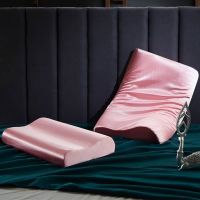 MUJI High-end Silk Mulberry Silk Latex Pillowcase 40X60 Summer Ice Silky Silk Rubber Childrens Memory Pillowcase 30X50