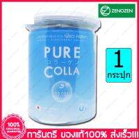 1 กล่อง (Box) ซีโนเซน เพียว คอลลา Zenozen Pure Colla 50g.