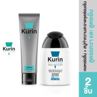 KURIN CARE AQUA  คูริน แคร์ อควา เจลหล่อลื่น สูตรน้ำ ขนาด 100 มล. เนื้อเจลบางเบา แถมฟรี Kurin Care เจลทำความสะอาดจุดซ่อนเร้นชาย สูตรเย็น ขนาด 90 ml. (เจลหล่อลื่น)