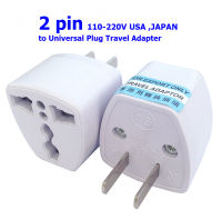 2PIN 110-220 V USA JAPAN to Universal Plug Travel Adapter ปลั๊ก