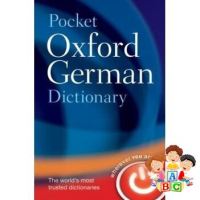 Good quality, great price &amp;gt;&amp;gt;&amp;gt; หนังสือ Pocket Oxford German Dictionary 4 Edition