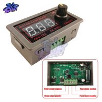 DC 9-60V 12v 24v 48V 12A 20KHz Adjustable PWM Motor Speed Controller DC Motor controller Digital display Governor Switch