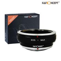 K&amp;F LENS ADAPTER COPPER MOUNT EOS - M4/3 II KF06.358 เมาท์แแปลงเลนส์