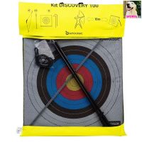 GEOLOGICของแท้ ชุดอุปกรณ์ยิงธนูรุ่น Discovery 100 Archery Set