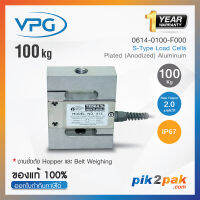 0614-0100-F000 : โหลดเซลล์ Capacities 100 kg, Aluminum IP67, S Type Beam - Vishay Loadcell by pik2pak.com