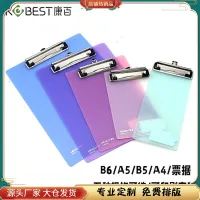 [COD] Kangbai folder plastic bill clip A5 writing board B6 transparent note office splint pad