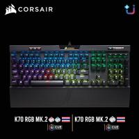 Corsair K70 RGB MK.2 (แป้นพิมพ์ภาษาไทย)