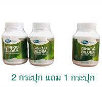 Mega We Care Ginkgo Biloba Extract 40 mg. จิงโกบิโลบาสกัด 40 มิลลิกรัม [[ 2 แถม 1 ]]