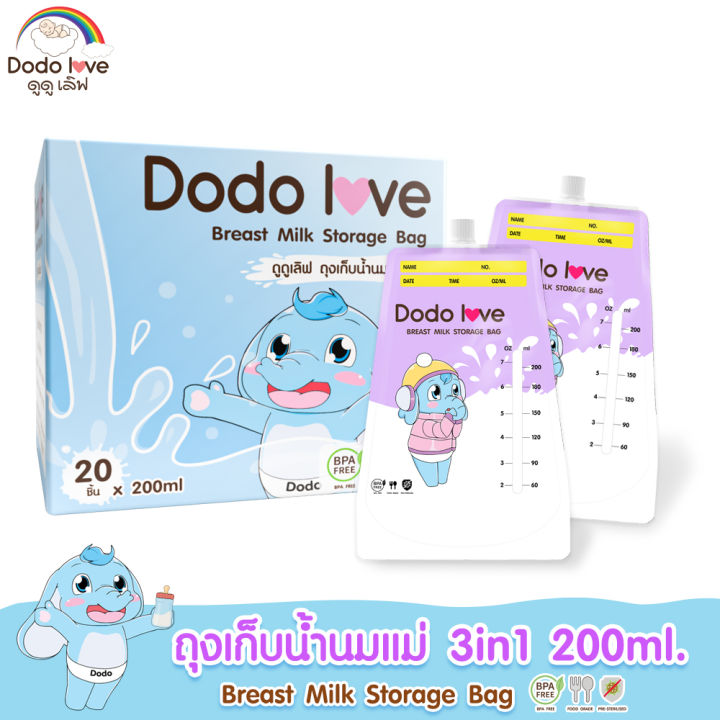 dodolove-ถุงเก็บน้ำนมแม่-8-ออนซ์-25ใบ-และ-5-ออนซ์-30ใบ-ถุงแบ่งเก็บนมผง-ถุงจัดเรียงสต๊อกน้ำนมแม่-ข้อต่อถุงเก็บน้ำนม-by-twosister