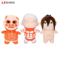 Lzginger Chibi Titans 2ตุ๊กตาผ้ากำมะหยี่การ์ตูนอะนิเมะนุ่มยัดไส้ของเล่นตุ๊กตาสำหรับแฟนๆคอลเลกชันการตกแต่งบ้าน