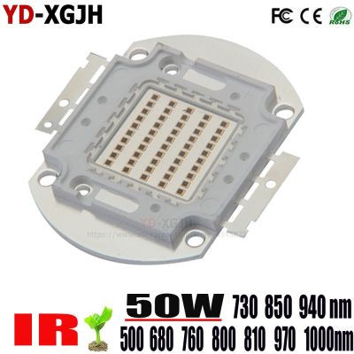 High Power LED Chip 730nm 940nm 500-685-760-800-805-970-1000NmIR Infrared 50W Emitter Light Bead COB Night Vision CCTV Camera