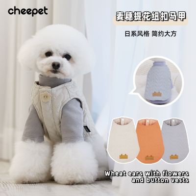 [COD] New pet clothes autumn and winter warm jacquard buttons two-leg coat medium-sized cardigan puppy dog ​​clothes wholesale