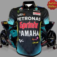 Petronas SRT Shirt ขนาด MG0020 S-5XL