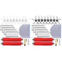 อะไหล่ทดแทนเข้ากันได้กับ Roborock S7 &amp; S7 + &amp; S7 Maxv และ S7 Maxv Plus และ S7 Maxv Ultra Robuum A
