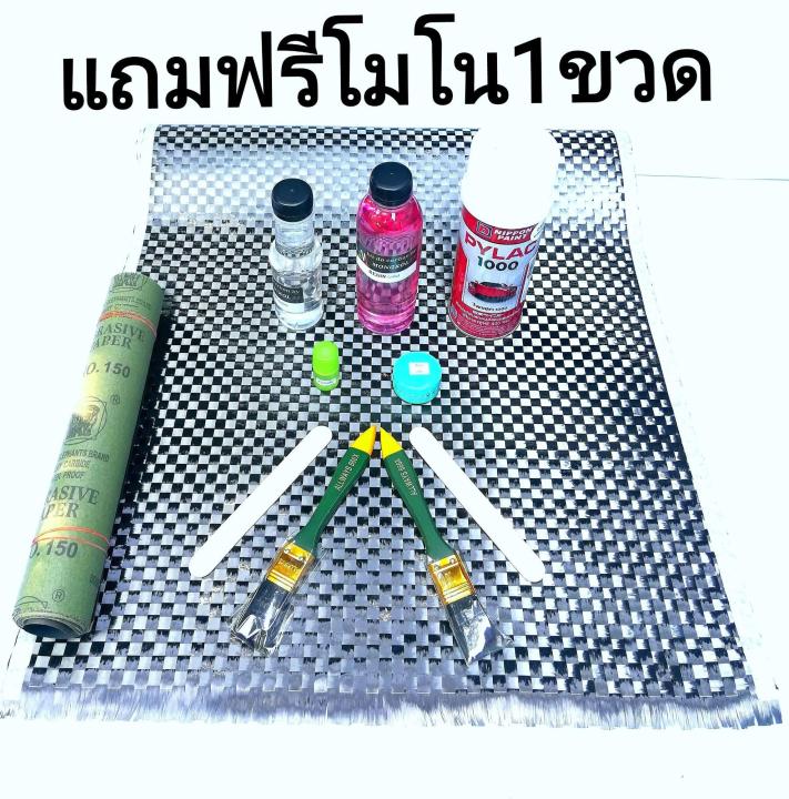 ชุดหุ้มคาร์บอนแท้-ผ้าลายf1-ขนาด50x50-ซม-อุปกรณ์ครบพร้อมคู่มือวิธีการทำ-สามารถทำเองได้เลย