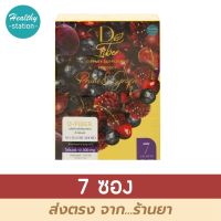 D-Fiber 7 sachets ดี-ไฟเบอร์