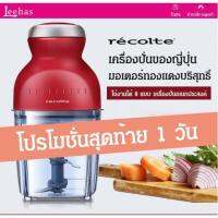 เครื่องปั่น ไฟฟ้า อเนกประสงค์ V726