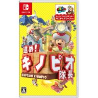 ✜ NSW SUSUME! KINOPIO TAICHOU (JAPAN) (เกมส์  Nintendo Switch™ By ClaSsIC GaME OfficialS)