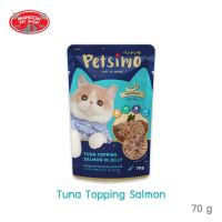 ? { ส่งฟรี } ? 12 ซอง Petsimo Pouch all Flavor 70g เพ็ทซิโม่ อาหารชนิดเปียกสำหรับแมวทุกรสชาติ  บริการเก็บเงินปลายทาง