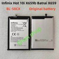 แบตเตอรี่ Infinix Hot 10i BL-58CX 6000mAh ส่งจากไทย