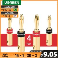 [Hot K] Ugreen 4Pcs สายลำโพงกล้วยขั้วต่อสกรูอะแดปเตอร์สำหรับปลั๊กและแจ็คสำหรับลำโพงเครื่องขยายสัญญาณลวด Kabel Audio Video ปลั๊กกล้วย