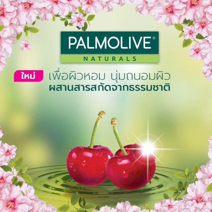 palmolive-ปาล์มโอลีฟ-เนเชอรัล-อีรีซิสทิเบิล-ซอฟท์เนส-500-กรัม-ผิวเนียนนุ่ม-น่าสัมผัส-เจลอาบน้ำ