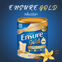 Ensure Gold รสวานิลา 850g