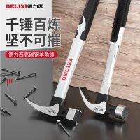 [COD] Claw hammer multi-functional carpentry tool special steel pure one universal nail