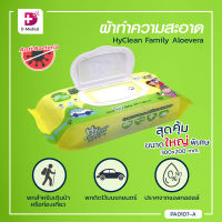 HyClean Family ทิชชู่เปียกทำความสะอาด แผ่นใหญ่ (ขนาด 300×200 Mm.) ปราศจากแอลกอฮอล์