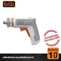 ( Pro+++ ) คุ้มค่า Black&amp;decker เครื่องมือประกอบเฟอร์นิเจอร์ 4V รุ่น BCRTA01 เร็วกว่าถึง 3 เท่า!!! พร้อม ชุดประเเจหกเหลี่ยมและดอกไขควง ราคาดี ไขควง ไฟฟ้า ไขควง วัด ไฟ ไขควง ตอก ไขควง แฉก