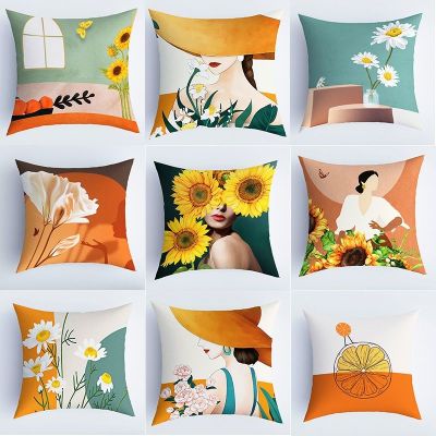 【SALES】 Sunflower Pillowcase Fashion Pillow Simple Pastoral Small Fresh Flower Pattern Office Car Cushion