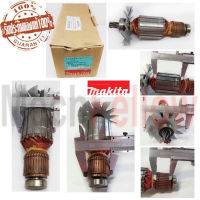 ทุ่นไฟฟ้า MAKITA รุ่น HM1302