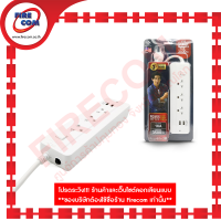 รางปลั๊กไฟ Power Line VOX P16-132U Sportec Power Strip 3Outlet/1Switch 2USB 3.0m. สามารถออกใบกำกับภาษีได้