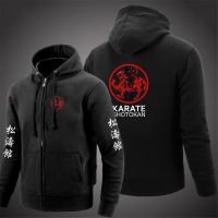 Shotokan Karate 2022 Mens New Long Sleeves Zipper Hoodies Printed High Quality Sweatshirts Solid Color Popular Streetwear Tops Size XS-4XL