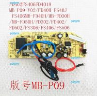 portyrm 2023 High Quality Suitable for beautiful rice cooker power board FD402FS406FD4018 smart motherboard MB-P09-V02 computer board