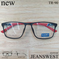 กรอบแว่นตา Fashion แว่นตาแฟชั่น รุ่น JeansWest 36903 แว่นกรอบเต็ม แว่นตา  ขาสริง วัสดุ NEW TR-90 สำหรับตัดเลนส์ รับตัดเลนส์