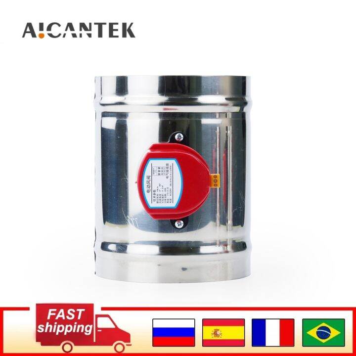 hjk ☽ 4 5 6 8 220V 12V Solenoid Duct Motorized Damper Ventilation 100