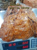 ปลาหวานตัว 1 kg