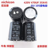 2PCS/10PCS 470uf 420v Nichicon GY/GU 35x45mm 420V470uF Snap-in PSU Capacitor