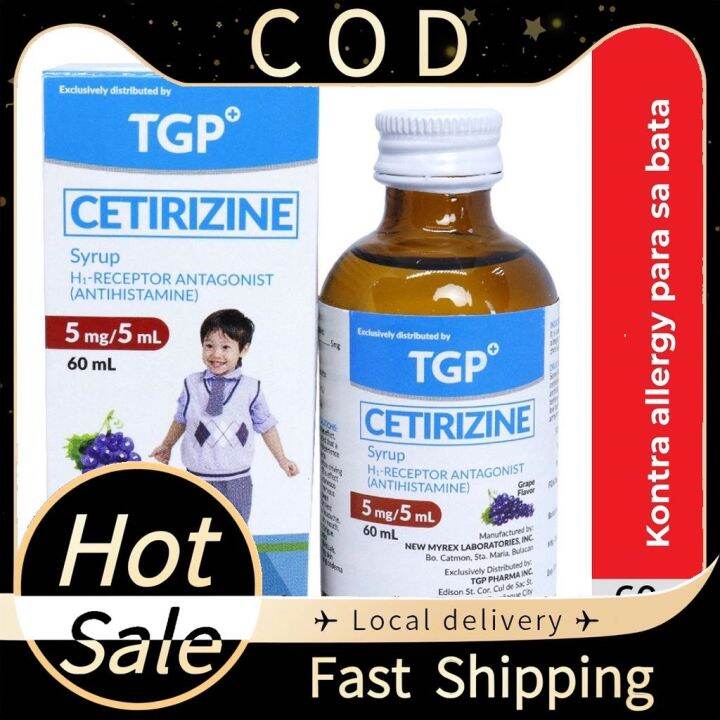 Local delivery 】 Cetirizine Syrup 5mg/5ml 60ml 1 bottle antihistamine