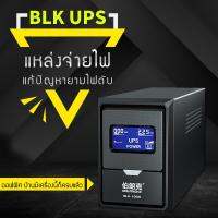 Hali คอมพิวเตอร์แบบสำรองแหล่งจ่ายไฟ 1000VA 600W UPSแหล่งจ่ายไฟ ใช้กับออฟฟิศ บ้าน มีระบบแจ้งเตือนอัจฉริยะ ป้องกันไฟฟ้าลัดวงจร