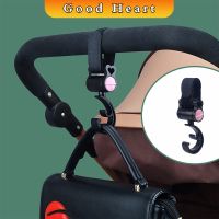 ตะขอแขวนสัมภาระติดรถเข็นเด็ก ตะขอห้อยของในรถเข็นที่แขวนของแบบหมุนได้  baby stroller hook