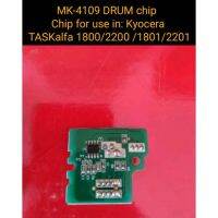 Chip Drum Kyocera Taskalfa2201 / 2000 / 1800 แก้ภาพขึ้นพื้นtaskalfa2201