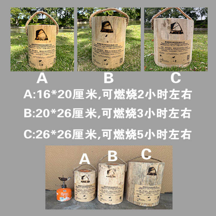 AMOEBA Swedish torch stove firewood rocket stove wooden pile stove