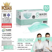 โปรโมชั่น Flash Sale : [KSG Official] หน้ากากอนามัยทางการแพทย์ ระดับ 2 สีเขียว G LUCKY Sugical Level 2 Face Mask 3-Layer (กล่อง บรรจุ 50 ชิ้น)