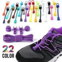 【hot sale】✙ D18 Elastic No-Tie Locking Shoelaces /Running Athletic Sneaks Shoe Laces / Adjustable Tieless Rubber Shoelaces